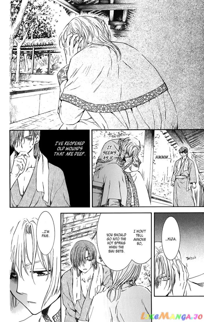Yona of the Dawn Chapter 70.1 image 10_optimized